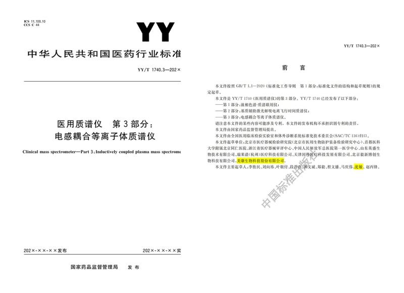 im�羺��(�й�)���Ӿ���ƽ̨