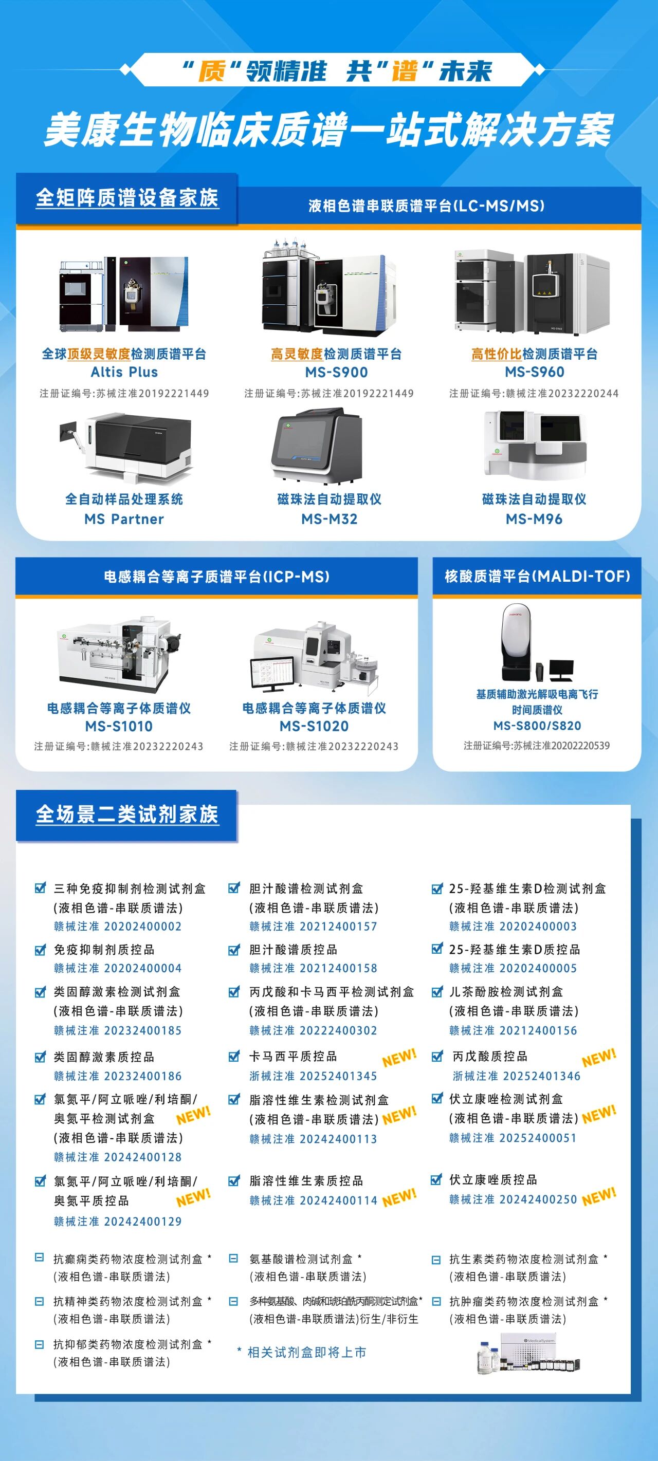 05c62eba30061dc80190df13c6ecd93c691ab35455d3e imµç¾º¡¤(Öйú)µç×Ó¾º¼¼Æ½Ì¨
